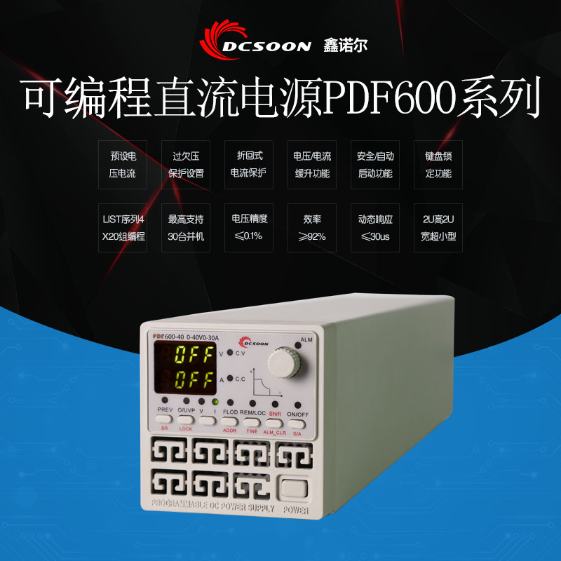 600-40  0-40V0-30A